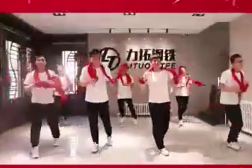 恭贺新春舞蹈视频